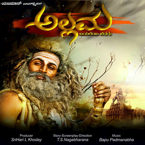 padmanabha paahi song mp3 padmanabha paahi song mp3